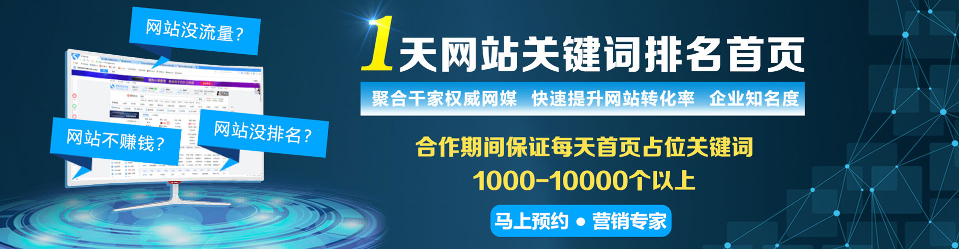 辽源竞价开户